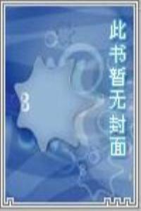 創世2起點測試書1