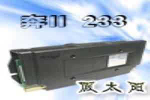 奔Ⅱ233