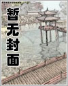 [綜漫]外掛是r18攻略遊戲要怎麼破？