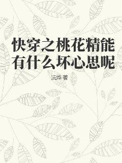 雙穿：玄幻吃苦，都市享福