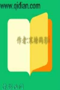 詭影凶間