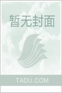 濟公活佛